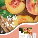 sp2s拋棄式煙彈桃烏龍口味