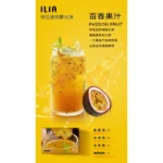 ILIA電子煙百香果汁