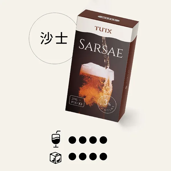 TUTX煙彈拋棄式煙彈沙士口味-通用悅刻Relx Sp2s煙彈一代主機