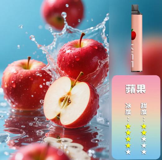 凱斯KISS 6500口 拋棄式電子煙彈磁吸式蘋果口味