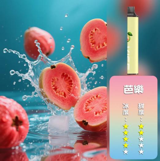 凱斯KISS 6500口 拋棄式電子煙彈磁吸式芭樂口味