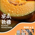 sp2,sp2s,SP2S主機,sp2s糖果,sp2s煙彈,sp2s官網,sp2s糖果官網,sp2s電子煙,sp2s霧化口味,sp2s煙油,思博瑞菸油,思博瑞煙油,sp2s菸油,思博瑞,sp2s口味,sp2s推薦,sp2s電子菸,sp2s電子菸主機,sp2s口味推薦,sp2s購買,sp2s菸彈,sp2s電子菸購買,sp2s菸彈推薦,電子煙,電子菸推薦,電子煙口味,電子煙推薦,sp2s糖果口味,思博瑞電子煙ptt,思博瑞電子煙dcard,思博瑞電子煙評價,sp2s煙彈口味推薦,思博瑞主機,sp2s主機說明書,sp2s拋棄式四代,sp2s新款電子煙,思博瑞電子煙,思博瑞口味,思博瑞推薦,思博瑞煙彈,思博瑞糖果,思博瑞電子菸,思博瑞電子菸主機,思博瑞口味推薦,思博瑞購買,思博瑞菸彈,思博瑞拋棄式,SP2S煙桿,思博瑞官網