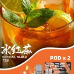 SP2S主機,sp2s煙油,思博瑞菸油,思博瑞煙油,sp2s菸油,sp2s,思博瑞,sp2s電子煙,sp2s主機,sp2s口味,sp2s推薦,sp2s煙彈,sp2s糖果,sp2s電子菸,sp2s電子菸主機,sp2s口味推薦,sp2s購買,sp2s菸彈,sp2s電子菸購買,sp2s官網,sp2s菸彈推薦,電子煙,電子菸推薦,電子煙口味,電子煙推薦,sp2s糖果口味,思博瑞電子煙ptt,思博瑞電子煙dcard,思博瑞電子煙評價,sp2s煙彈口味推薦,思博瑞主機,sp2s主機說明書,sp2s拋棄式四代,SP2S7000口拋棄式,sp2s新款電子煙,思博瑞電子煙,思博瑞口味,思博瑞推薦,思博瑞煙彈,思博瑞糖果,思博瑞電子菸,思博瑞電子菸主機,思博瑞口味推薦,思博瑞購買,思博瑞菸彈,思博瑞拋棄式,SP2S煙桿,思博瑞官網