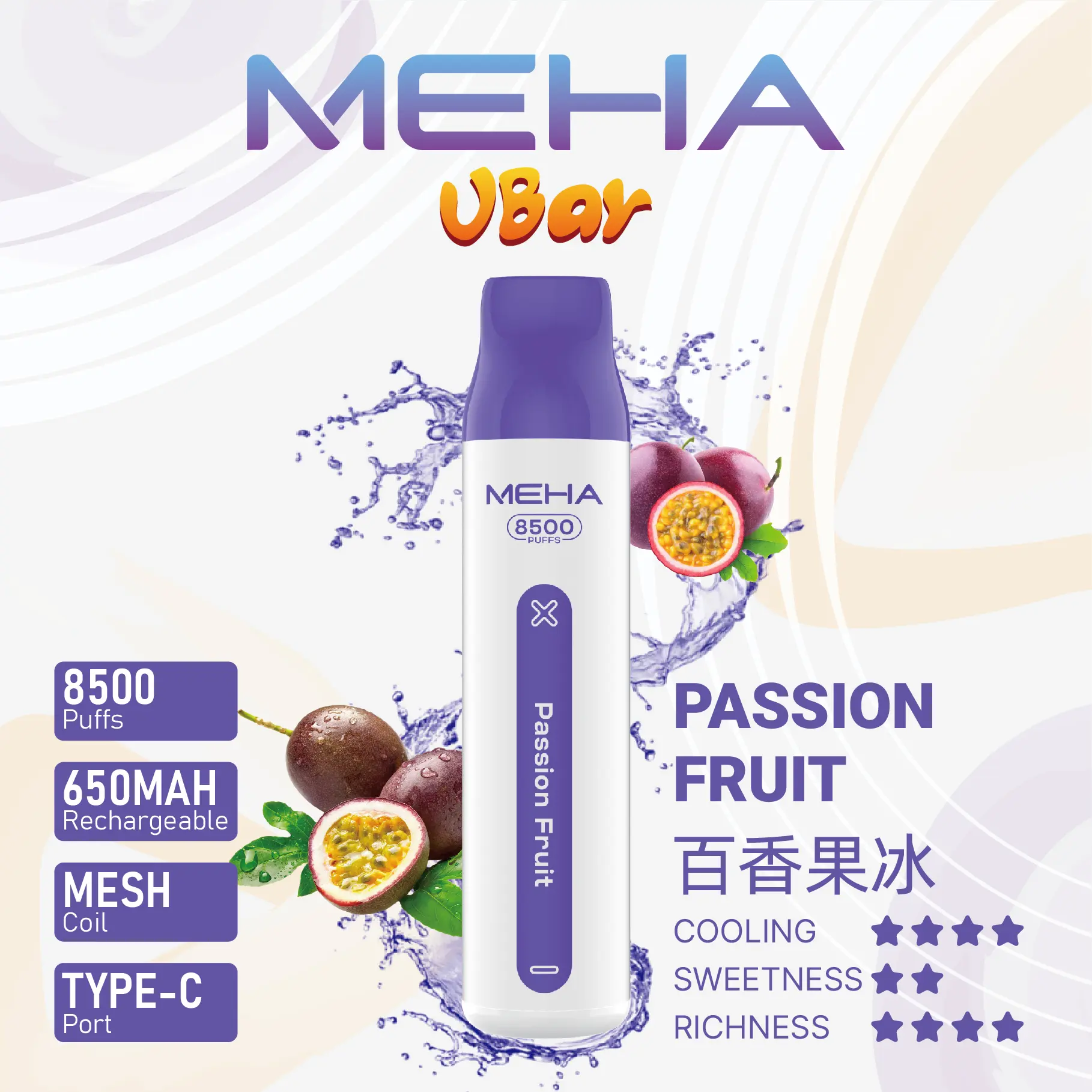 Meha VBar 8500口拋棄式電子煙-百香果糖果