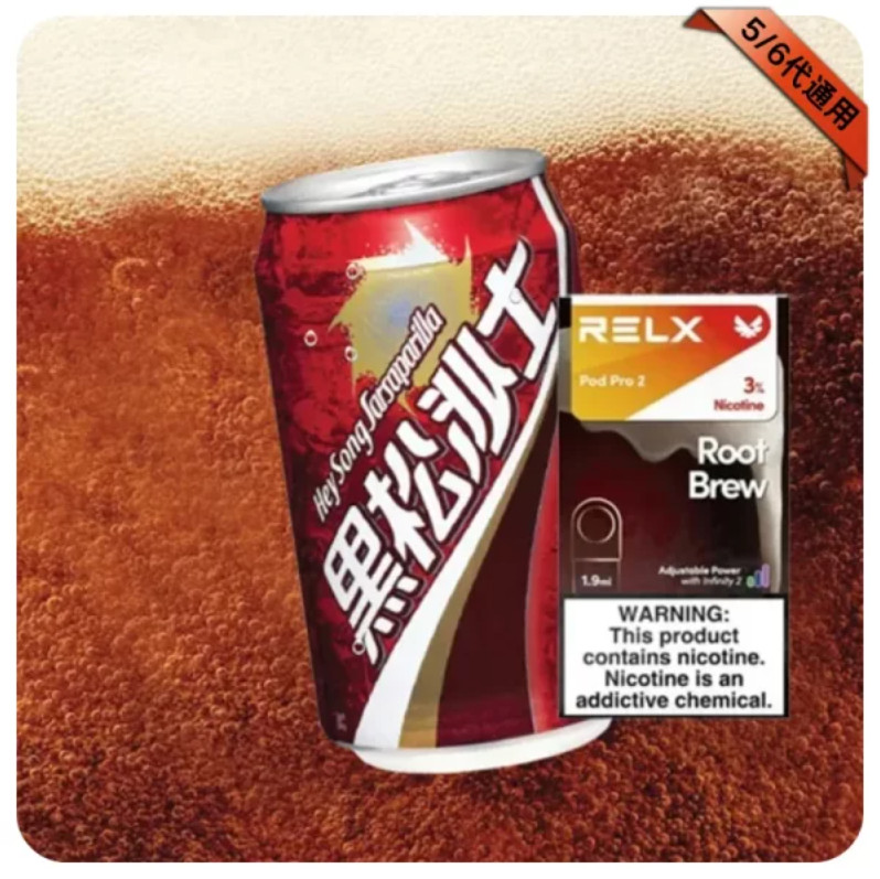 沙士RELX電子煙彈│悅客電子菸彈Relx煙彈 Relx糖果