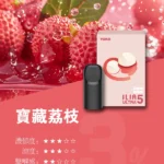 ilia,ILIA主機,ilia口味,ilia口味推薦,ilia口拋棄式,ilia品牌,ilia官網,ilia拋棄式,ilia拋棄式四代,ilia推薦,ilia新款電子煙,ILIA煙彈,ilia煙桿,ILIA百香果,ilia糖果,ilia菸彈,ilia購買,ilia購買推薦,ilia電子煙,ilia電子煙彈,ilia電子菸,ilia電子菸主機,ilia電子菸彈,哩啞,哩啞主機,哩啞口味,哩啞口味推薦,哩啞拋棄式,哩啞推薦,哩啞煙彈,哩啞糖果,哩啞菸彈,哩啞購買,哩啞電子煙,哩啞電子煙dcard,哩啞電子煙ptt,哩啞電子煙評價,哩啞電子菸,哩啞電子菸主機,電子煙,電子煙口味,電子煙品牌,電子煙官網,電子煙彈,電子煙推薦,電子煙糖果,電子煙購買,電子菸,電子菸口味,電子菸品牌,電子菸官網,電子菸彈,電子菸推薦,電子菸糖果,電子菸購買