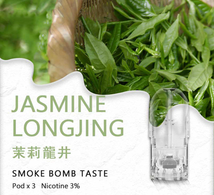 SP2s電子煙│SP2s煙彈│SP2s電子煙彈茉莉龍井