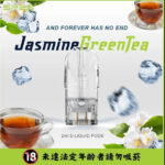 茉莉龍井sp2ssp2s,SP2S,電子煙,煙彈,電子煙彈,電子煙糖果,煙彈推薦,電子煙彈推薦,SP2S煙彈,SP2S糖果,SP2S口味,SP2S糖果購買,SP2S糖果官網,電子菸彈官網,SP2S煙彈評價,SP2S煙彈購買,SP2S拋棄式煙彈,SP2S拋棄式糖果,思博瑞煙彈,思博瑞電子煙彈購買,思博瑞糖果購買,思博瑞口味推薦,糖果專賣店,電子煙彈官網,電子煙糖果官網,電子菸彈品牌,電子煙彈品牌,電子煙彈糖果,電子菸糖果,電子煙口味,電子煙彈購買,,思博瑞糖果,思博瑞電子煙彈,霧化軟糖,霧化電子煙,霧化煙彈,霧化官網