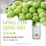 茗茶青梅味sp2s,SP2S,電子煙,煙彈,電子煙彈,電子煙糖果,煙彈推薦,電子煙彈推薦,SP2S煙彈,SP2S糖果,SP2S口味,SP2S糖果購買,SP2S糖果官網,電子菸彈官網,SP2S煙彈評價,SP2S煙彈購買,SP2S拋棄式煙彈,SP2S拋棄式糖果,思博瑞煙彈,思博瑞電子煙彈購買,思博瑞糖果購買,思博瑞口味推薦,糖果專賣店,電子煙彈官網,電子煙糖果官網,電子菸彈品牌,電子煙彈品牌,電子煙彈糖果,電子菸糖果,電子煙口味,電子煙彈購買,,思博瑞糖果,思博瑞電子煙彈,霧化軟糖,霧化電子煙,霧化煙彈,霧化官網