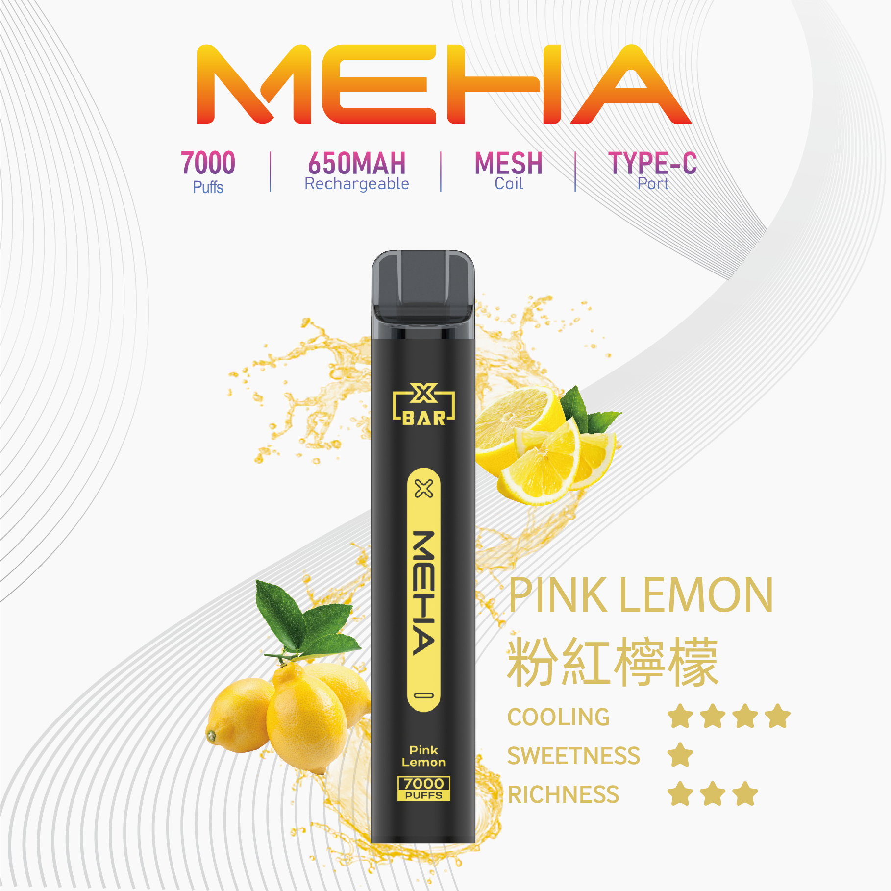 Meha7000口一次性電子煙粉紅檸檬口味