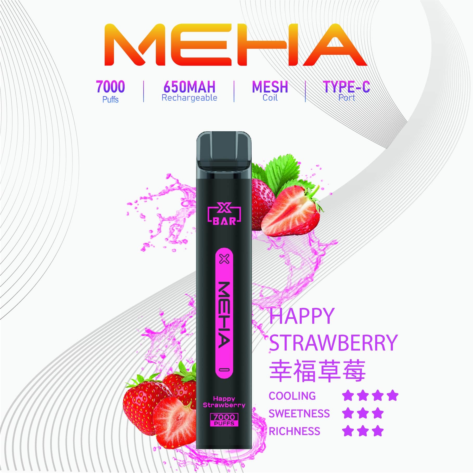 Meha7000口一次性電子煙幸福草莓口味