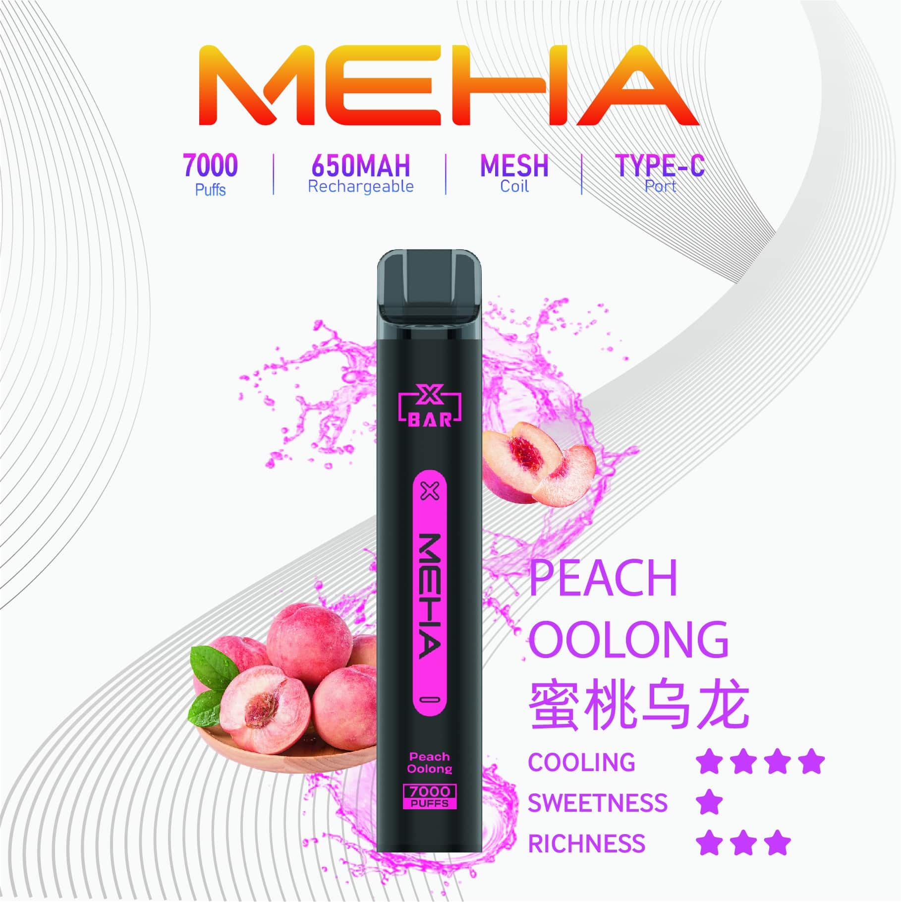Meha7000口一次性電子煙蜜桃烏龍口味